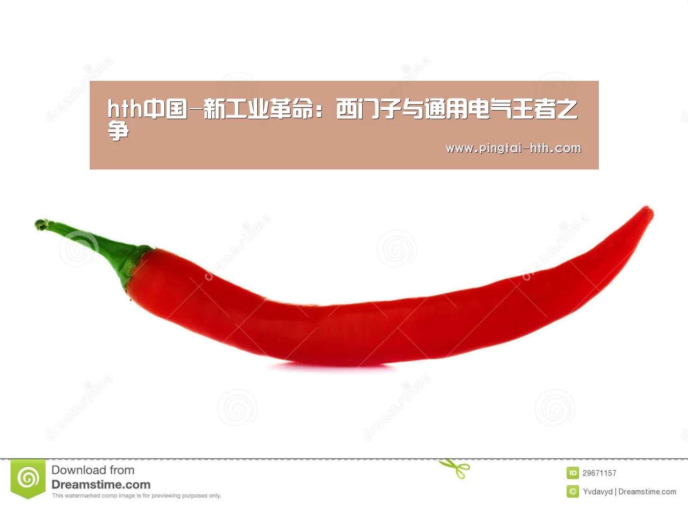 华体会APP下载