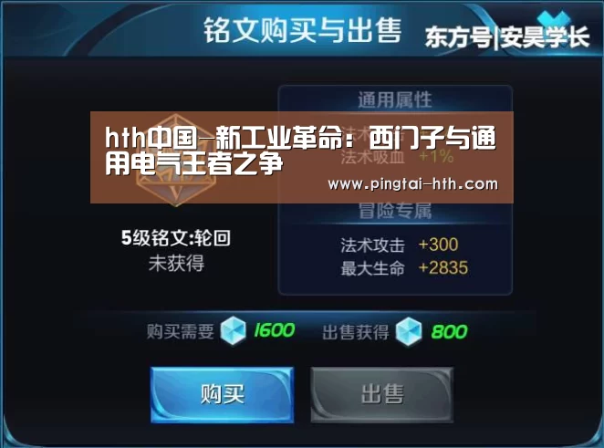 华体会官网