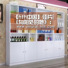 【hth中国】佳片|《向阳处的她》:不如来和上野树里谈一场恋爱吧(图1) 华体会APP下载