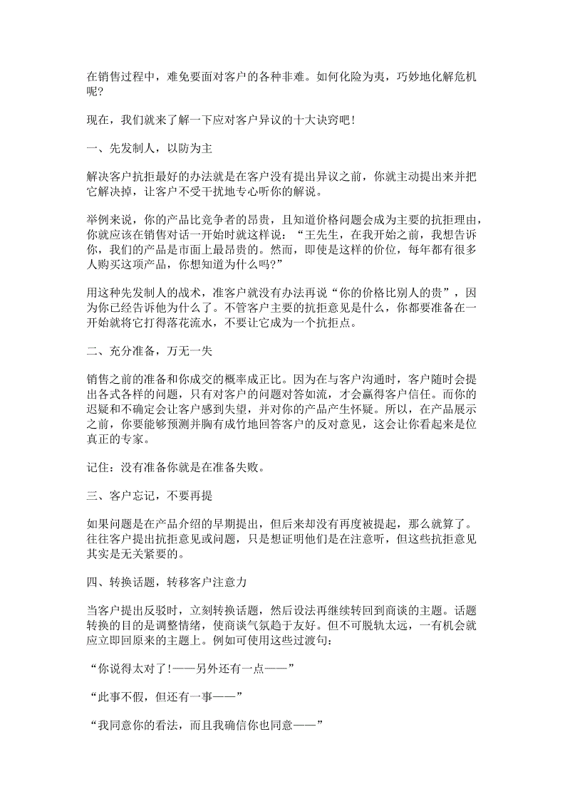 华体会下载