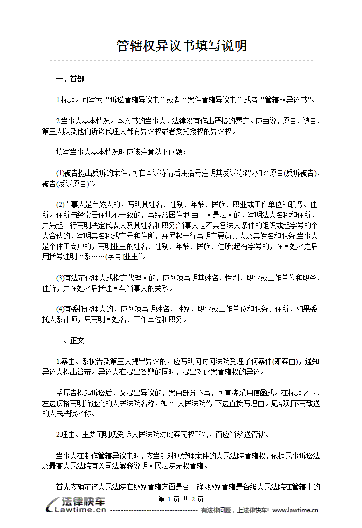 华体会官网|新毒奶?科比转发德尚赛前言论(图4) 华体会官网