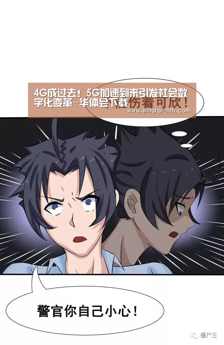 华体会APP下载