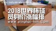 2018世界杯球员身价涨幅排行榜:姆巴佩独占鳌头|hth中国(图1) 华体会APP下载