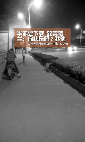 hth中国
