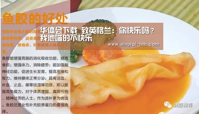 hth中国
