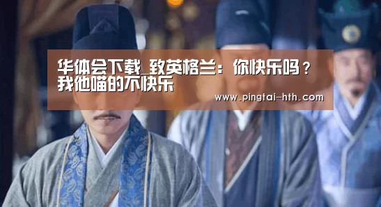 华体会官网