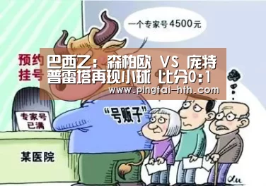 华体会下载