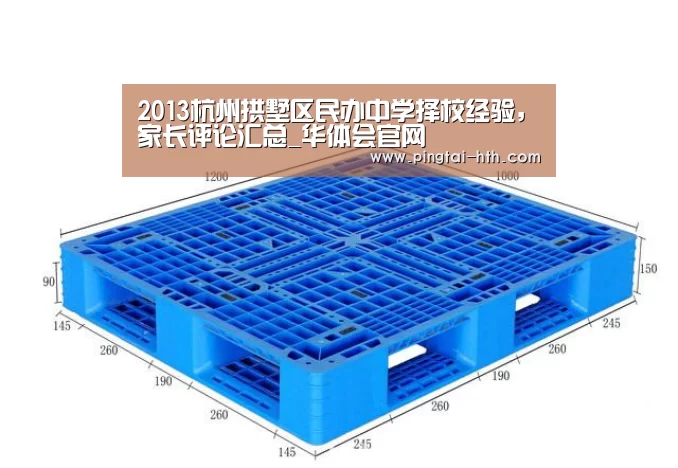 华体会官网