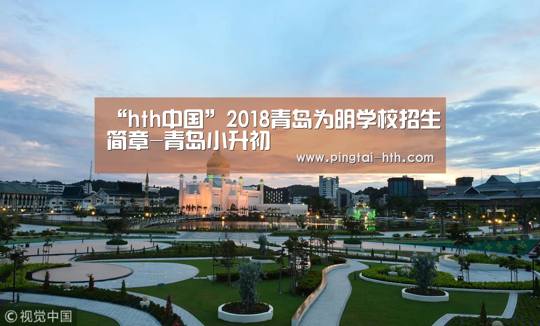 华体会APP下载