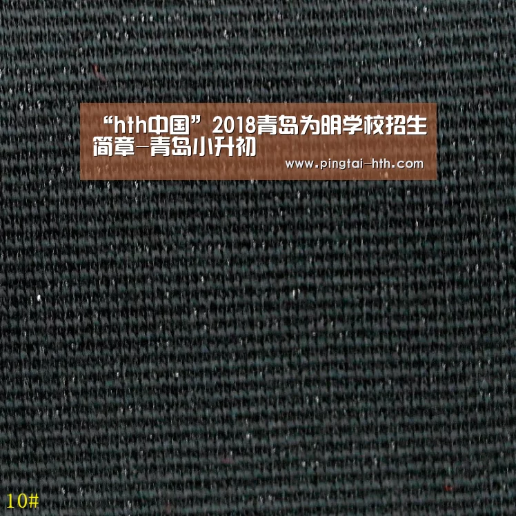 华体会下载