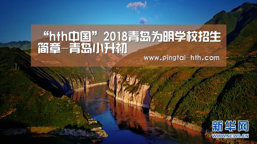 华体会APP下载