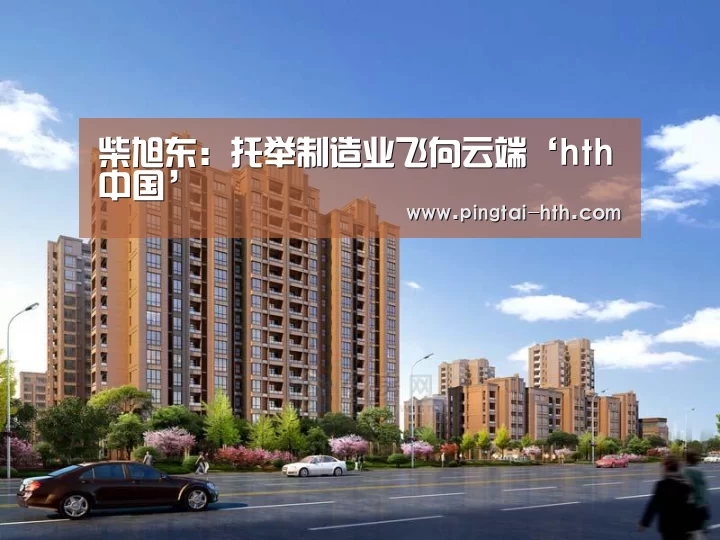 华体会下载