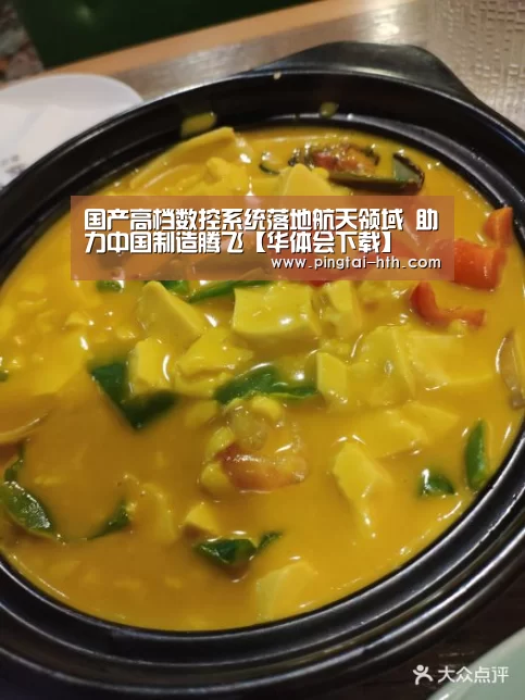 hth中国
