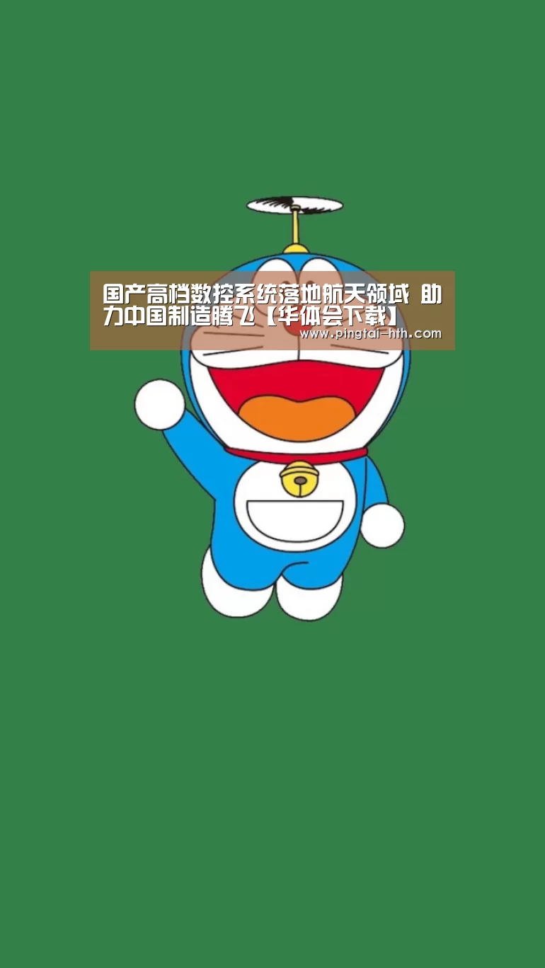 hth中国