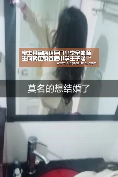 宝丰县闹店镇户口小学全体师生向杨庄镇姜湾小学王子涵“献爱心”：华体会下载