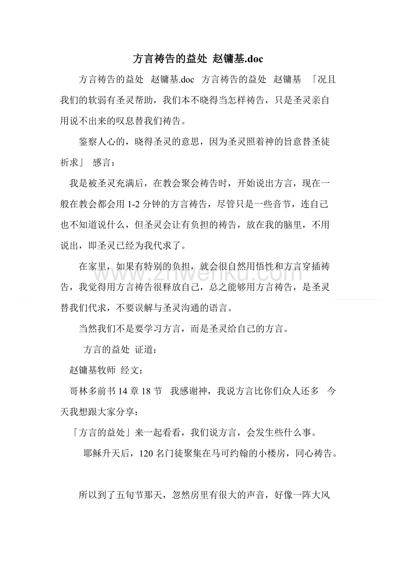 【hth中国】
上海申花足协杯输球没退路 这个赛季只能指望联赛了(图1) 华体会下载